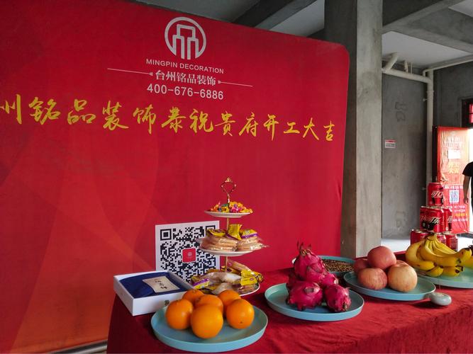 缘起和润镜,晨朝敬畏心,六时吉祥,开工大吉!
